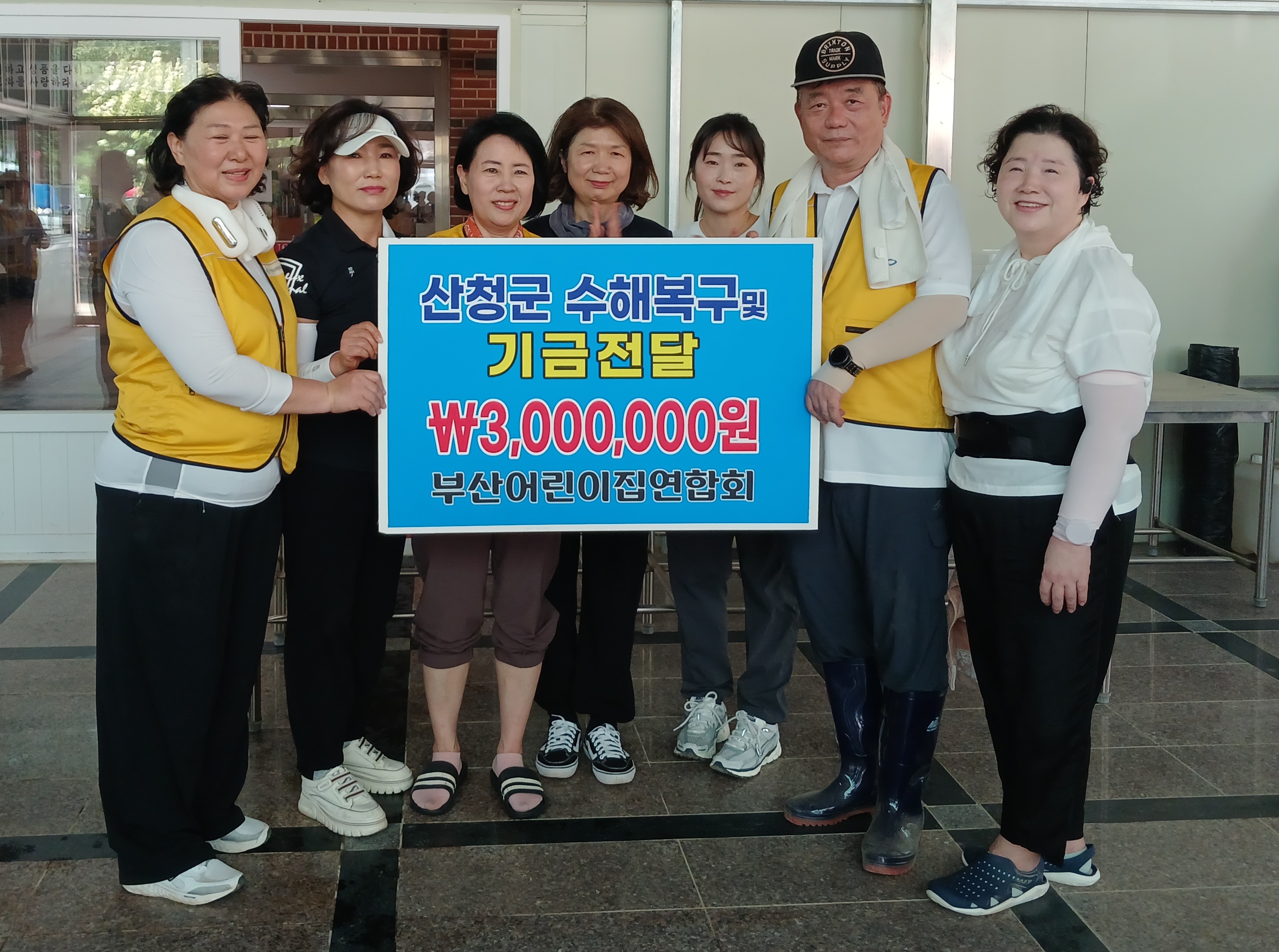 [2025.0070.26]�泲 ��û ���غ��� �ڿ� ����Ȱ�� onError=