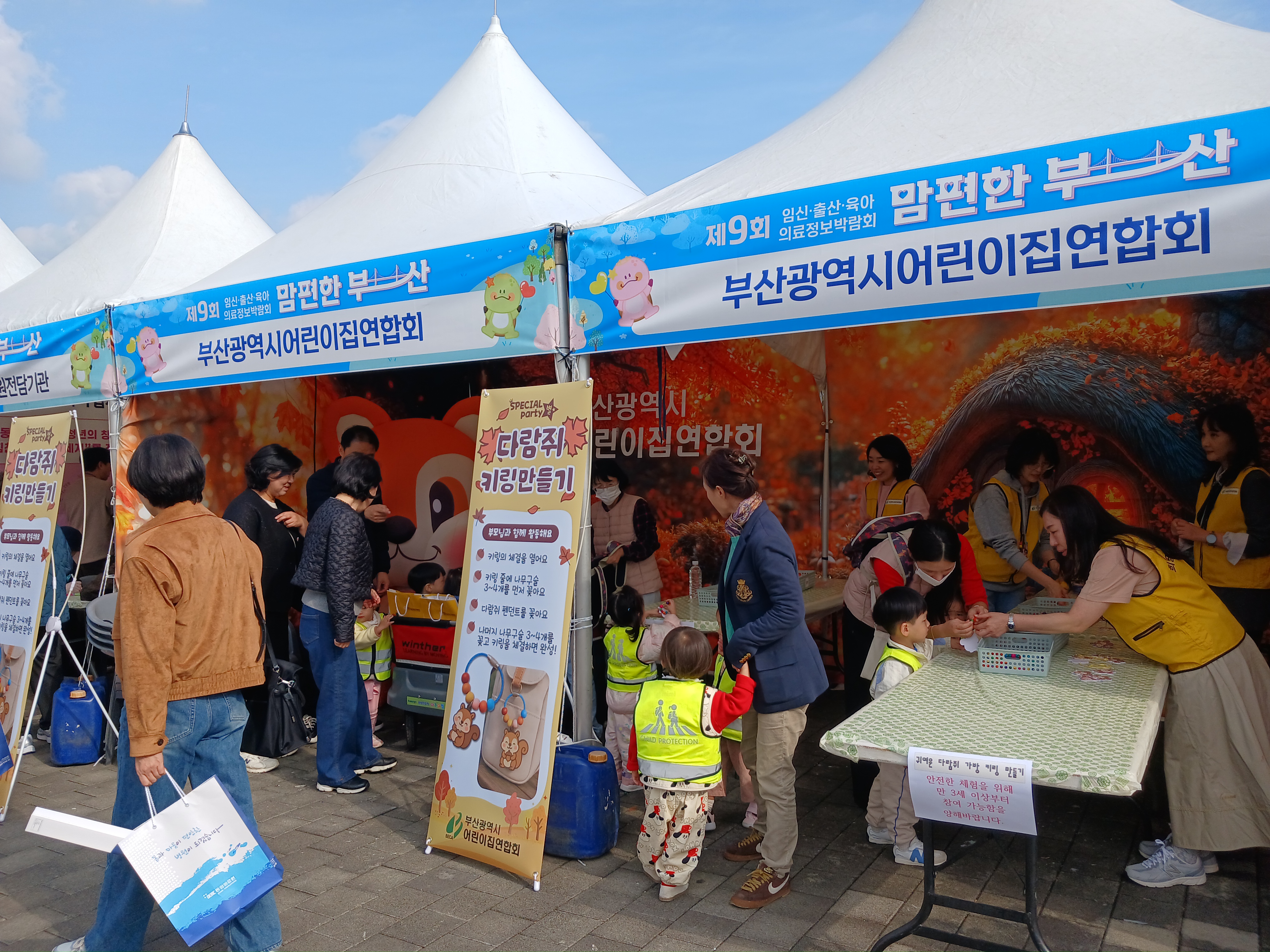 [2025.11.07~08] ��9ȸ �ӽ�������� �Ƿ����� �ڶ�ȸ onError=